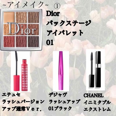 ディオール バックステージ アイ パレット/Dior/アイシャドウパレットを使ったクチコミ（2枚目）