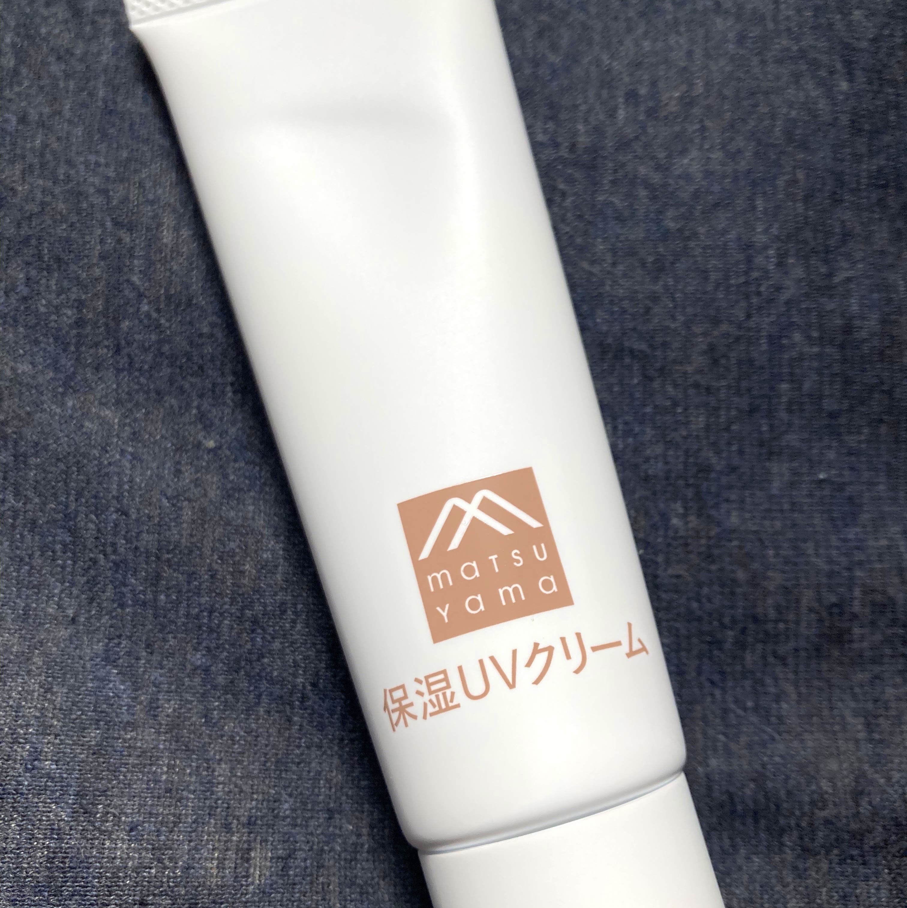 肌をうるおす保湿UVクリーム/肌をうるおす保湿スキンケア/日焼け止めクリームを使ったクチコミ（2枚目）