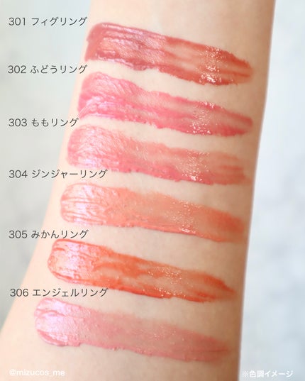 ジェリーイングヌードグロス/Laka/リップグロスを使ったクチコミ(6枚目)