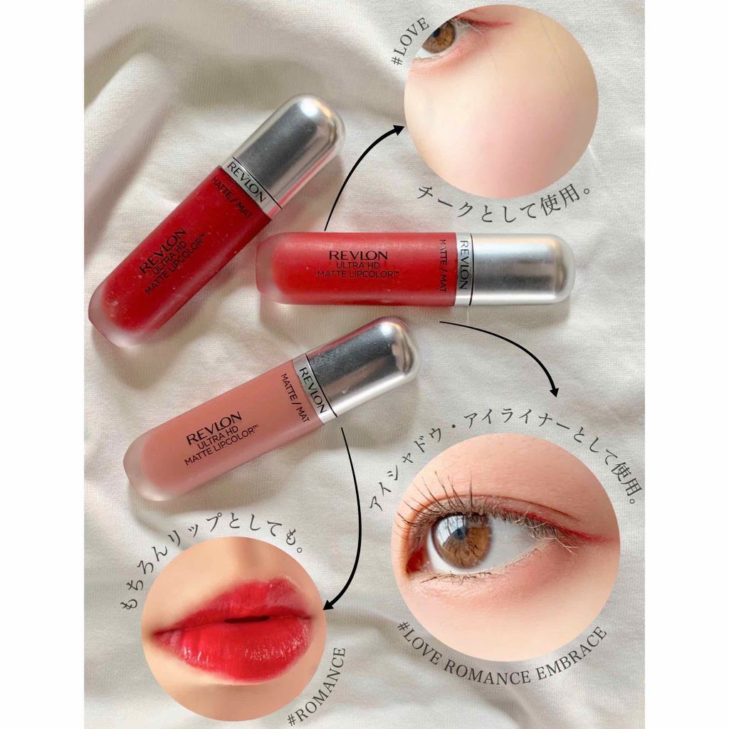ウルトラ HD マット リップカラー/REVLON/口紅を使ったクチコミ(3枚目)