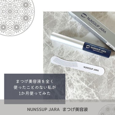 Eyebrow&Eyelash Serum/NUNSSUP JARA/まつげ美容液を使ったクチコミ（1枚目）