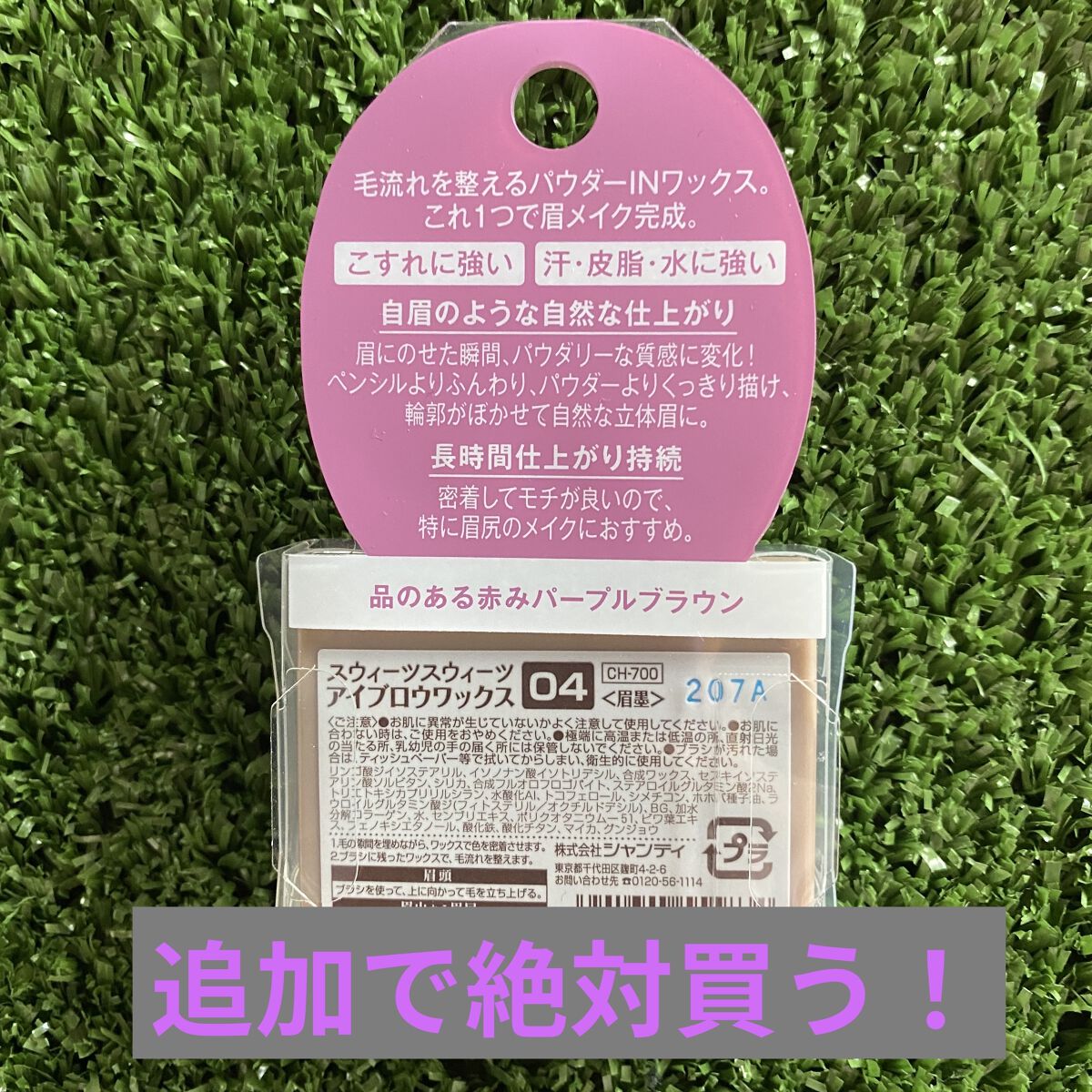 ダブルエンドアイブロウブラシ スマッジタイプ/ロージーローザ/メイクブラシを使ったクチコミ（2枚目）