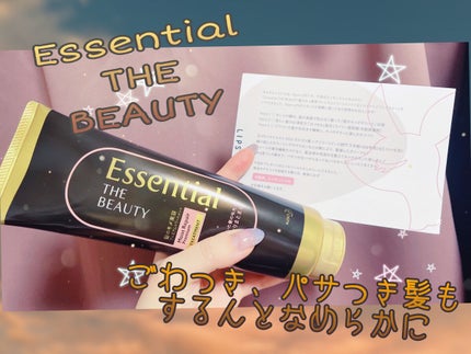 THE BEAUTY 髪のキメ美容プレミアムトリートメント<モイストリペアプレミアム>/エッセンシャル/洗い流すヘアトリートメントを使ったクチコミ(1枚目)