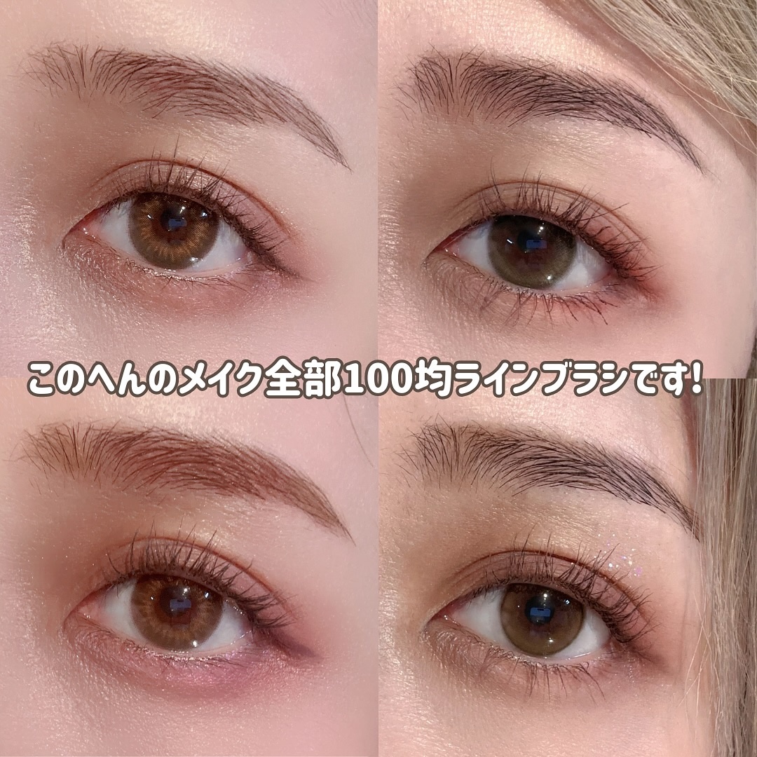 MFL　アイシャドウブラシ/moitiful/メイクブラシを使ったクチコミ（2枚目）