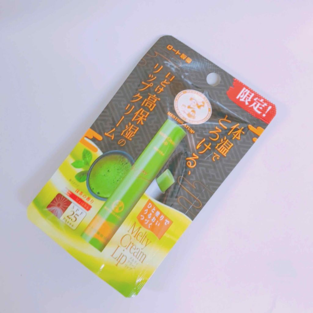 リップザカラー/リップザカラー/口紅を使ったクチコミ（3枚目）