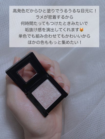 ヴィセ アヴァン シングルアイカラー/Visée/単色アイシャドウを使ったクチコミ(3枚目)