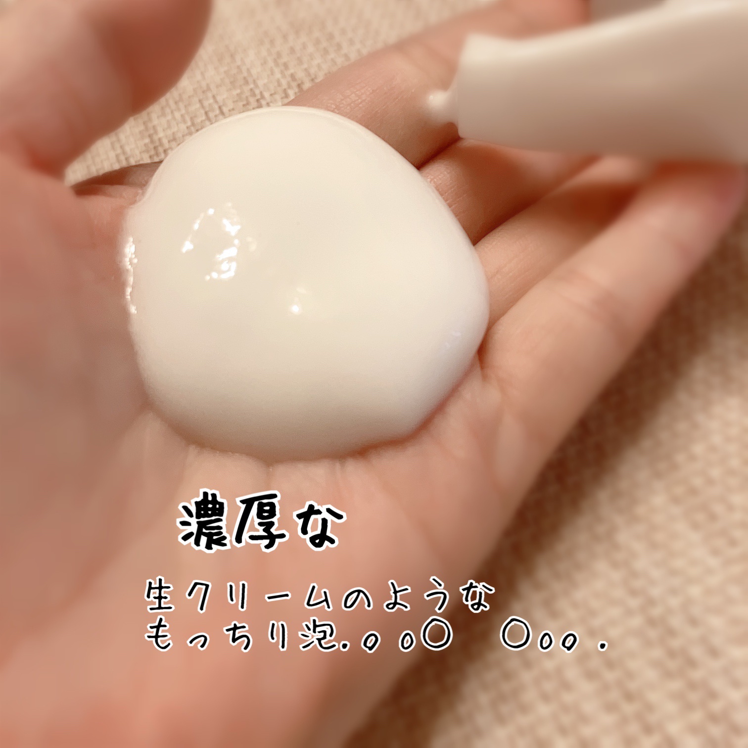 マイクロムース リフレッシャー/ALBLANC/泡洗顔を使ったクチコミ（2枚目）