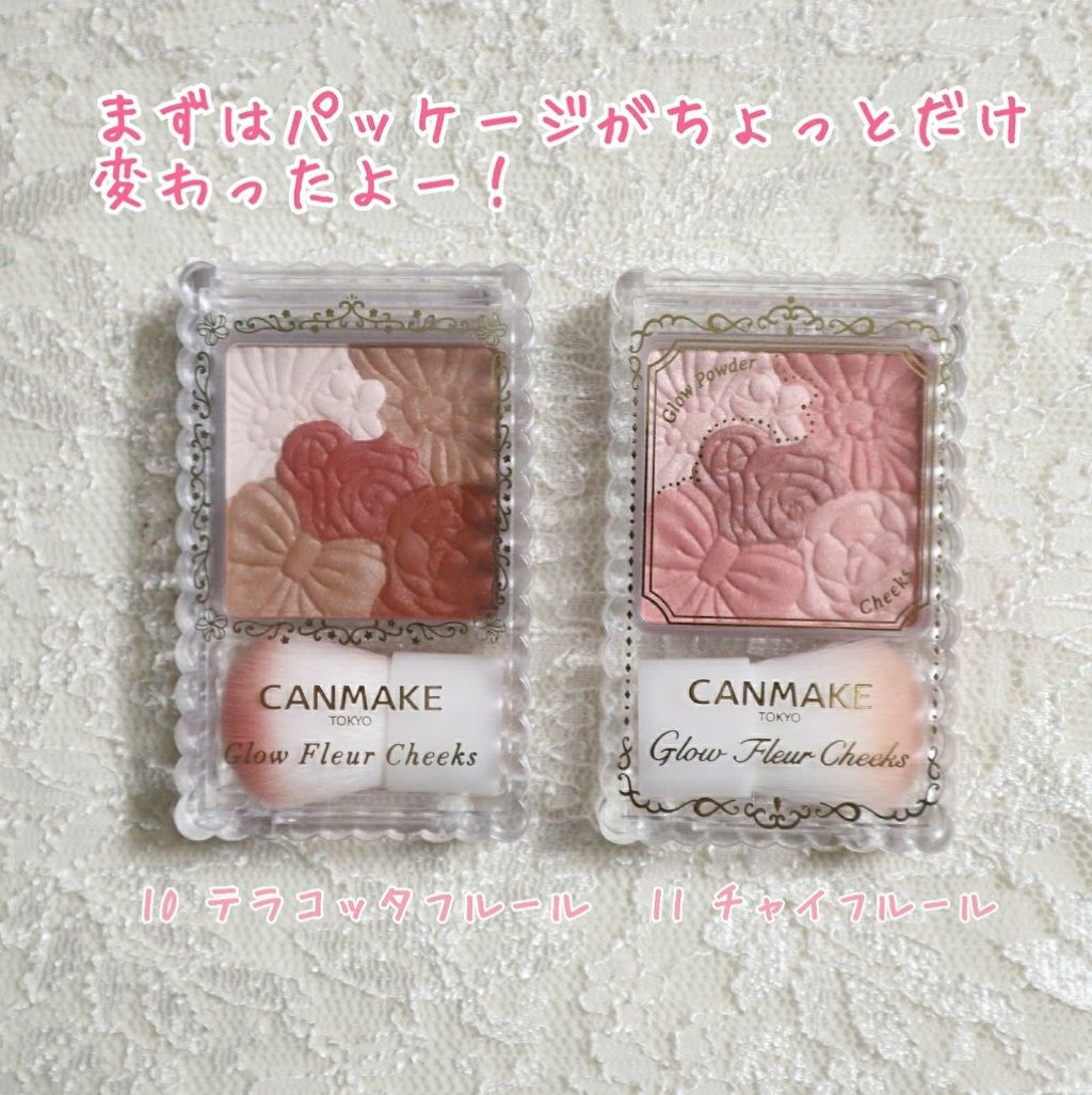グロウフルールチークス/キャンメイク/パウダーチークを使ったクチコミ(2枚目)