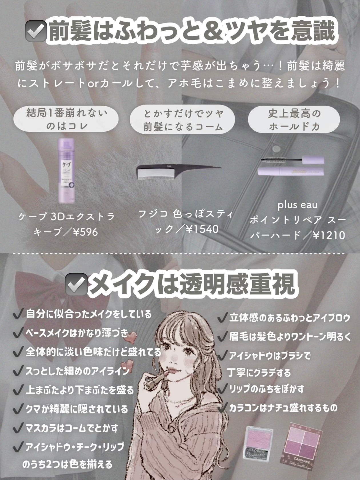 ボディシート (無香料)/シーブリーズ/ボディシートを使ったクチコミ(8枚目)