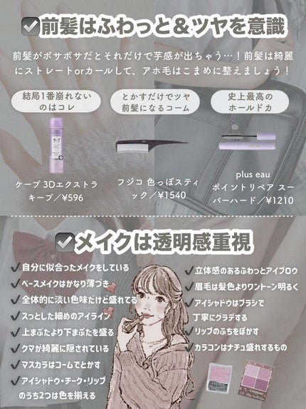 ボディシート (無香料)/シーブリーズ/ボディシートを使ったクチコミ(8枚目)