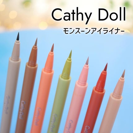 モンスーンアイライナー/CathyDoll/リキッドアイライナーを使ったクチコミ(7枚目)