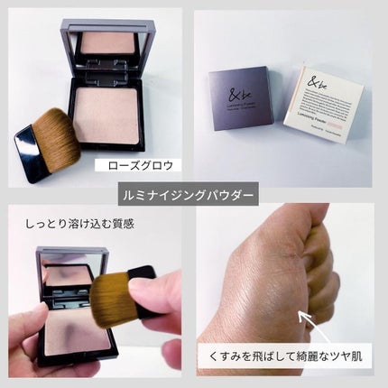 &be ファンシーラー/&be/パレットコンシーラーを使ったクチコミ(6枚目)
