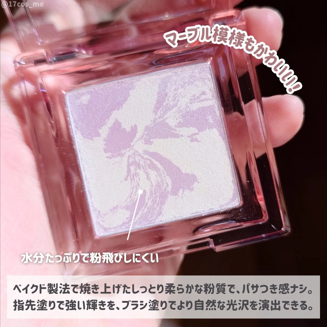 ハイライター/Glint/パウダーハイライトを使ったクチコミ(3枚目)