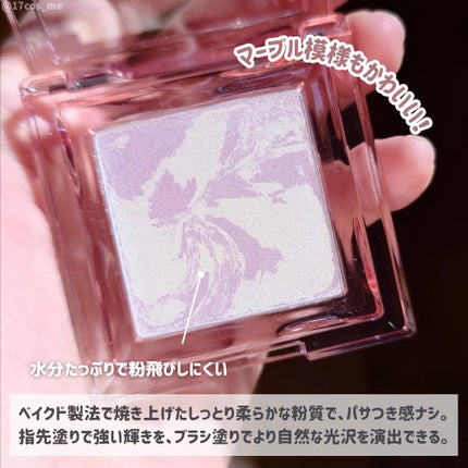 ハイライター/Glint/パウダーハイライトを使ったクチコミ(3枚目)