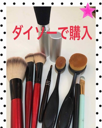 春姫 ファンデーションブラシ/DAISO/メイクブラシを使ったクチコミ(1枚目)