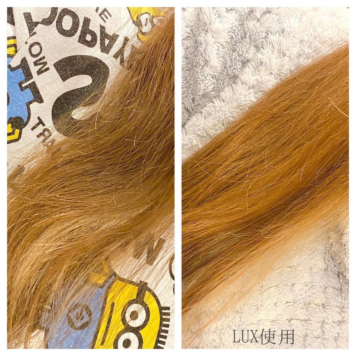 スーパーリッチシャイン ダメージリペア とろとろ補修トリートメント/LUX/洗い流すヘアトリートメントを使ったクチコミ(4枚目)