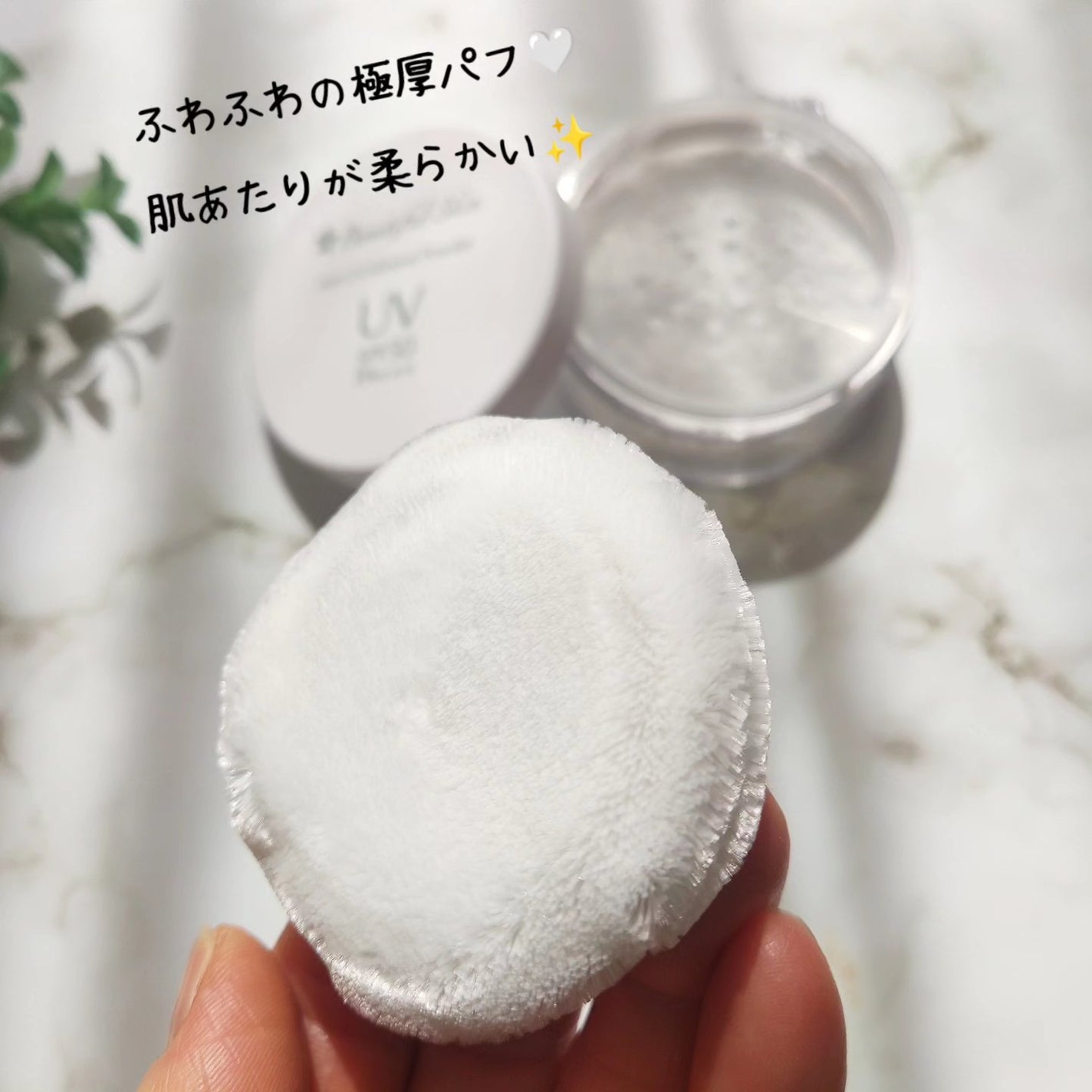 試してみた】ノンUVミネラルパウダー ビューティフルスキンの 試してみた】ノンUVミネラルパウダー ビューティフルスキンの