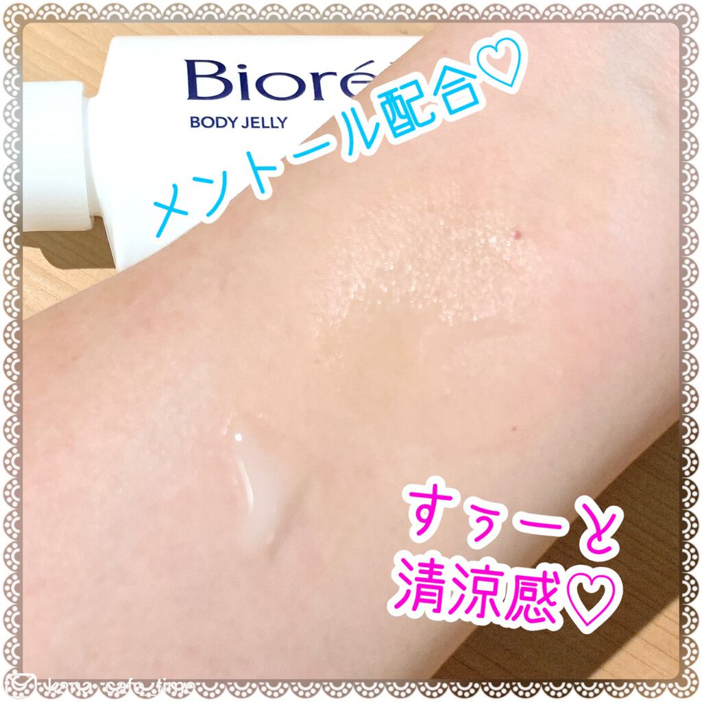 ビオレZ さらひや肌感ジュレ 無香料/ビオレ/デオドラント・制汗剤を使ったクチコミ(4枚目)