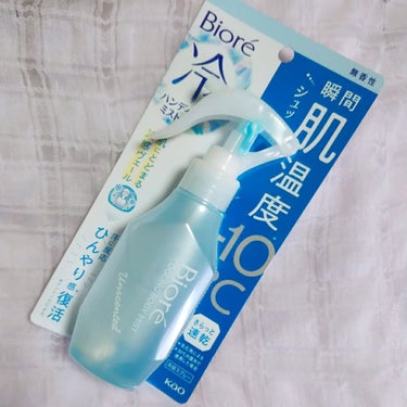 購入品レビュー
──────────
#ビオレ
#冷ハンディミスト 無香性
本体 120ml
￥935(税込)
──────────
これは夏に大活躍間違いなしの逸品です✨ビオレさんありがとう😍
首、胸元、背中、脚など顔以外全身に使えるひんやりミスト❄️微細なミストでベタつかず速乾、ひんやり感が結構長続きします❗
そしてとにかく使いやすい工夫がたくさん詰まってます👍
持ち運びに便利な簡単ロック機能、背中などに逆さでもミストが使える機能、ノンパウダーで白残りしないのも嬉しい🥺💖絶妙に大きすぎないので鞄にポイっと入れます。
無香性でそんなに気にならないけど、メントールの香りはすこーしあるかな。
夏の旅行やお出かけには欠かせないアイテムになりそう☺️❣️

#コスメ購入品
#ボディケア
#ひんやりコスメ
#本気の日焼け対策 の画像 その1