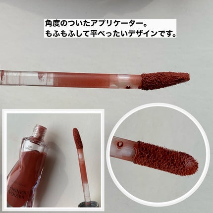 オブジェリキッド/MUZIGAE MANSION/口紅を使ったクチコミ(4枚目)