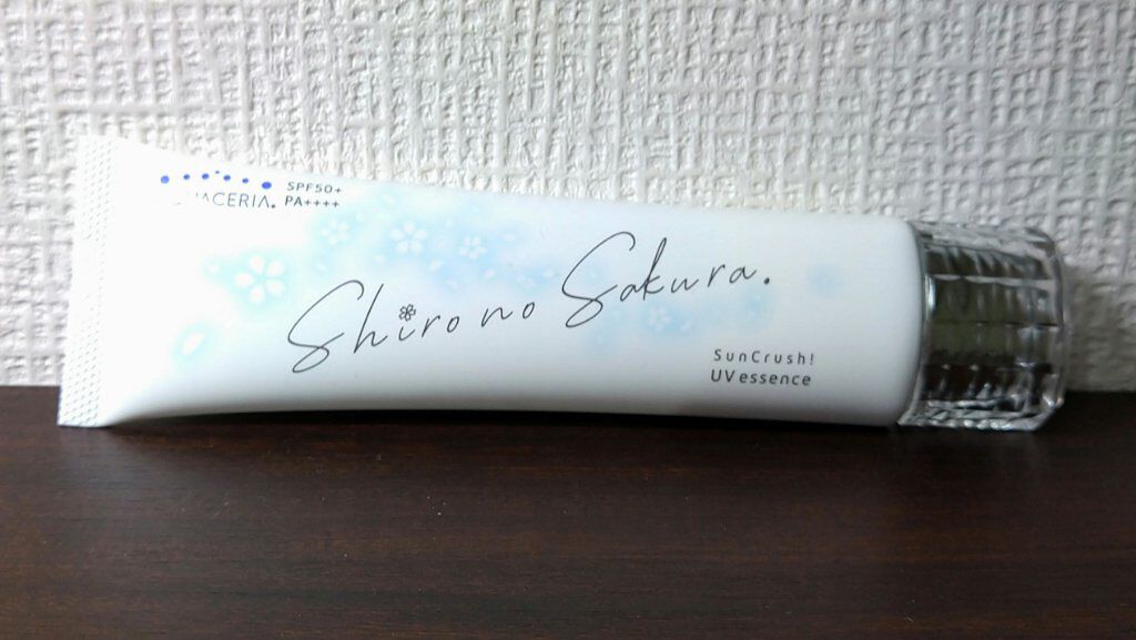 Sun Crush!UV essence 〜向日葵〜/Shiro no Sakura./日焼け止めクリームを使ったクチコミ(1枚目)
