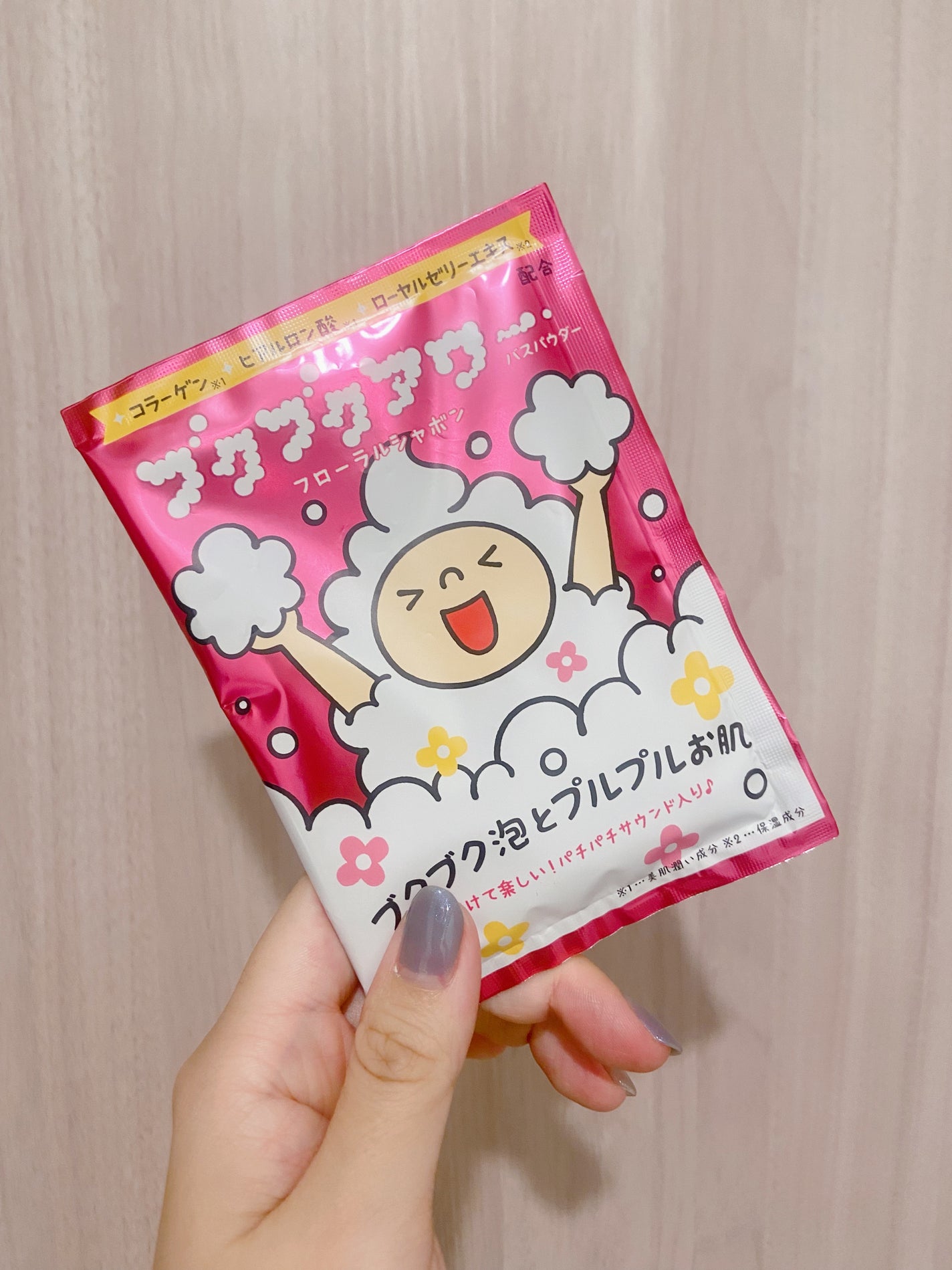 ブクブクアワー フローラルシャボン/ブクブクアワー/炭酸系入浴剤を使ったクチコミ(2枚目)