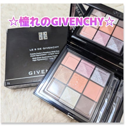 ル・ヌフ・ジバンシイ/GIVENCHY/アイシャドウパレットを使ったクチコミ(1枚目)