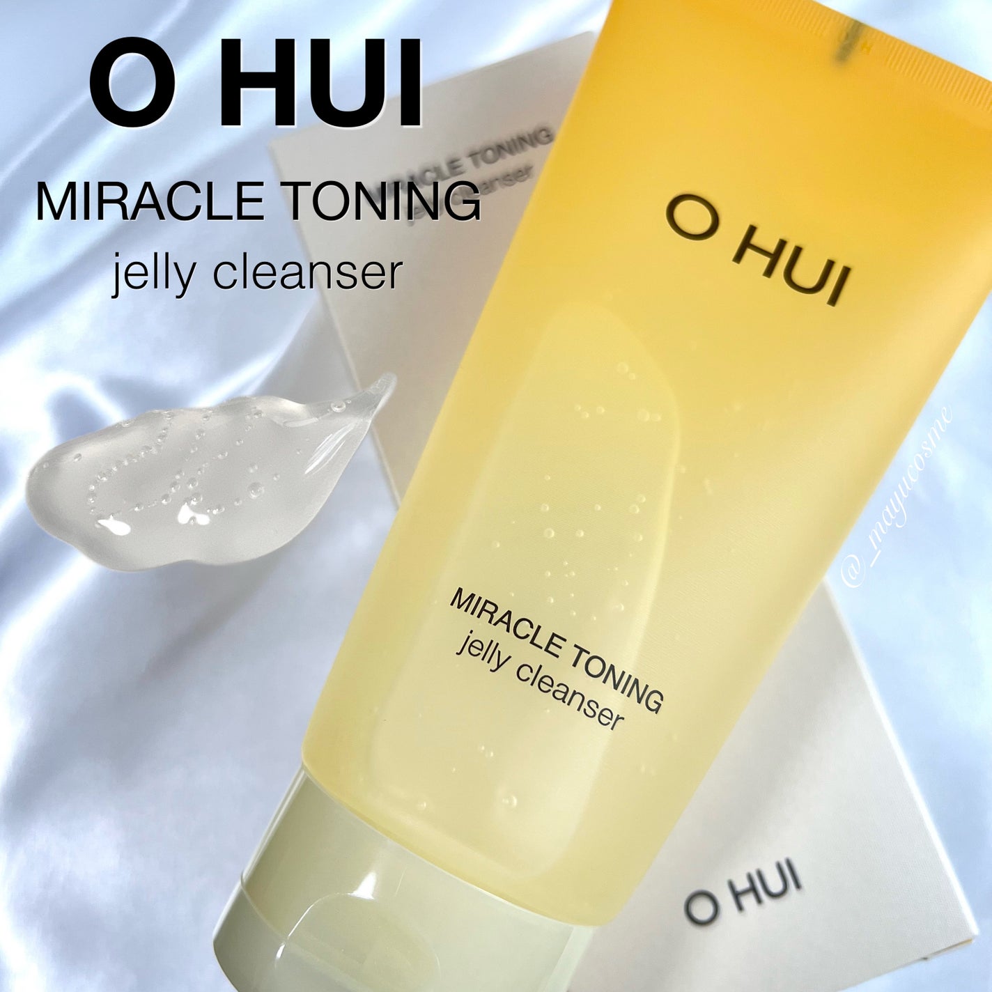 ミラクルトーニング ゼリークレンザー/OHUI/クレンジングジェルを使ったクチコミ(1枚目)