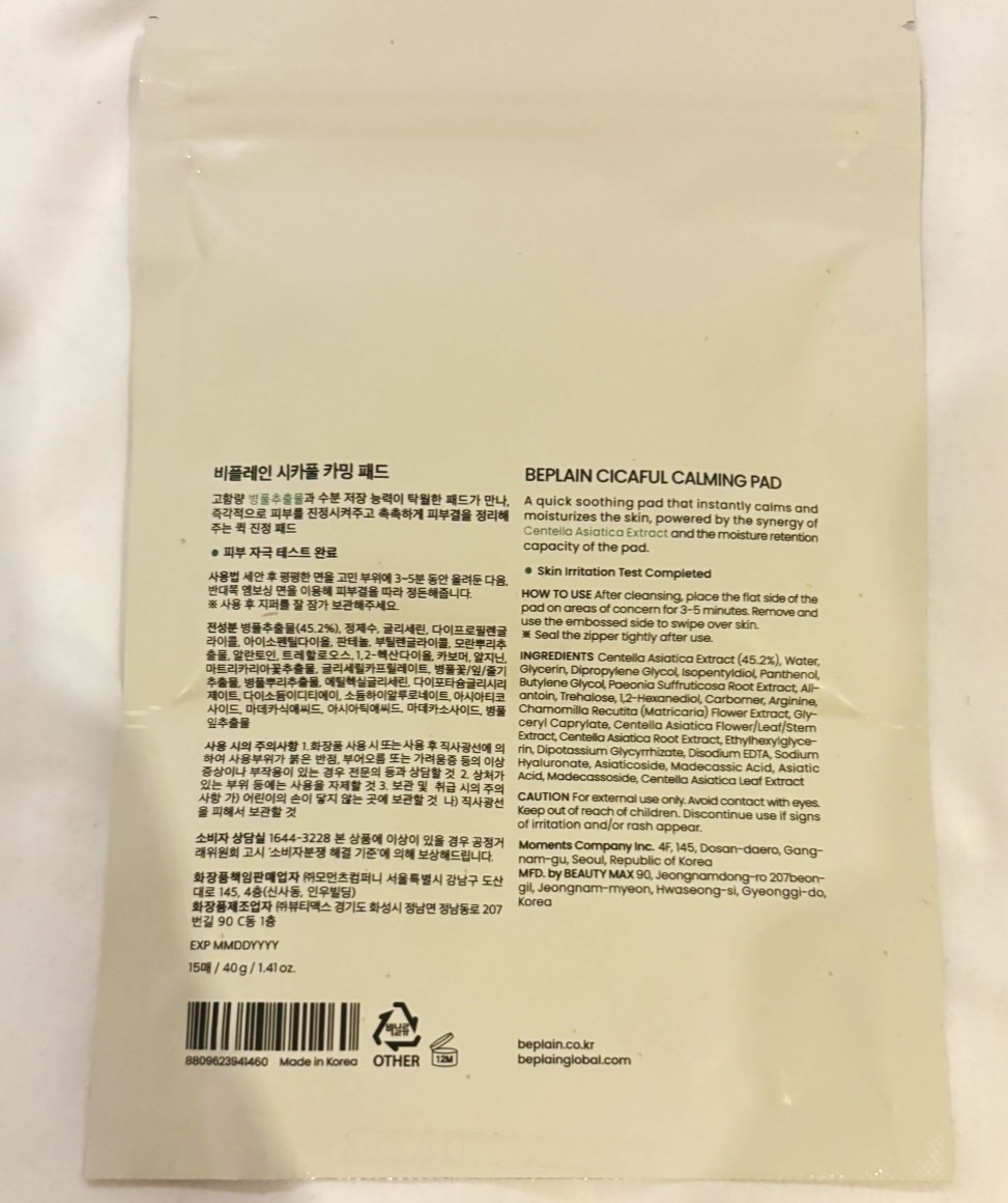 beplain シカフルカーミングパッドのクチコミ「beplain
CICAFUL CALMING PAD
シカフルカーミングパッド

先日いただ.....」（2枚目）