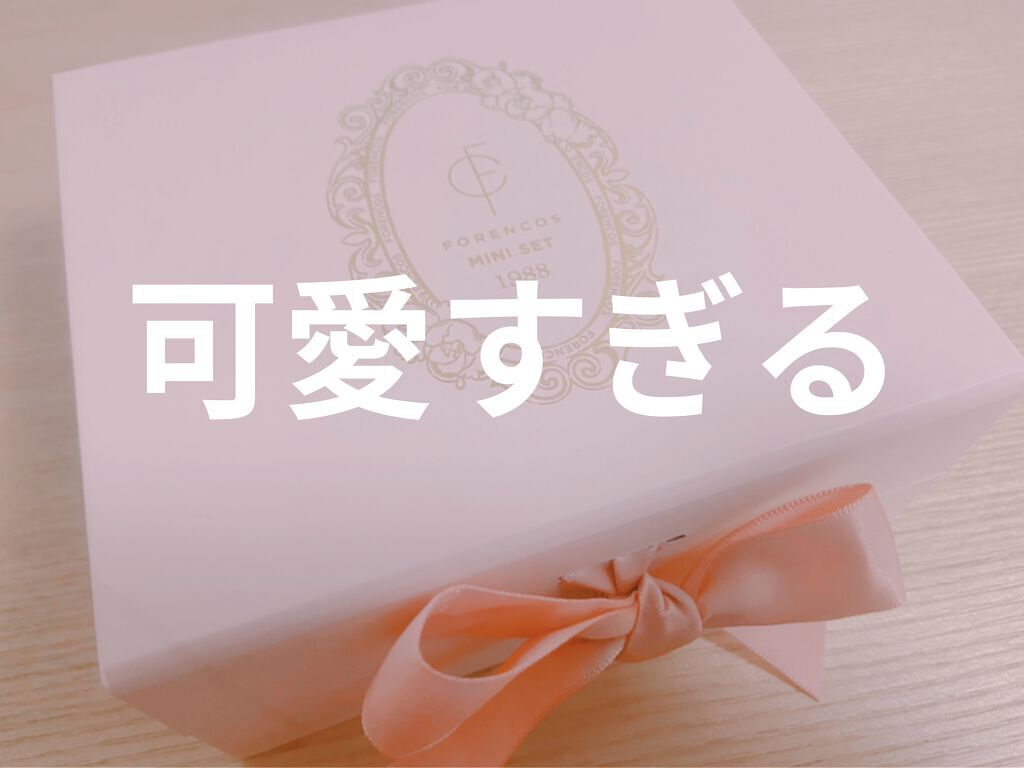 タトゥーベルベットミニティントセット/フォレンコス/リップティントを使ったクチコミ（1枚目）