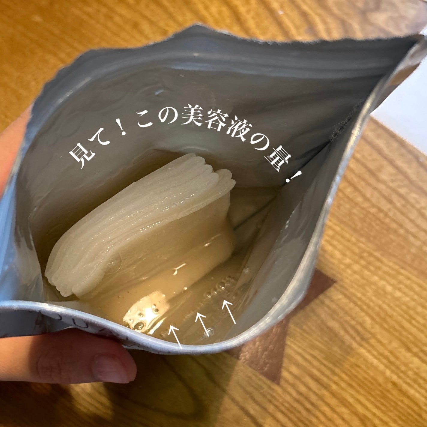 ダーマレーザー スーパー VC100 ホワイトマスク/クオリティファースト/シートマスク・パックを使ったクチコミ(3枚目)