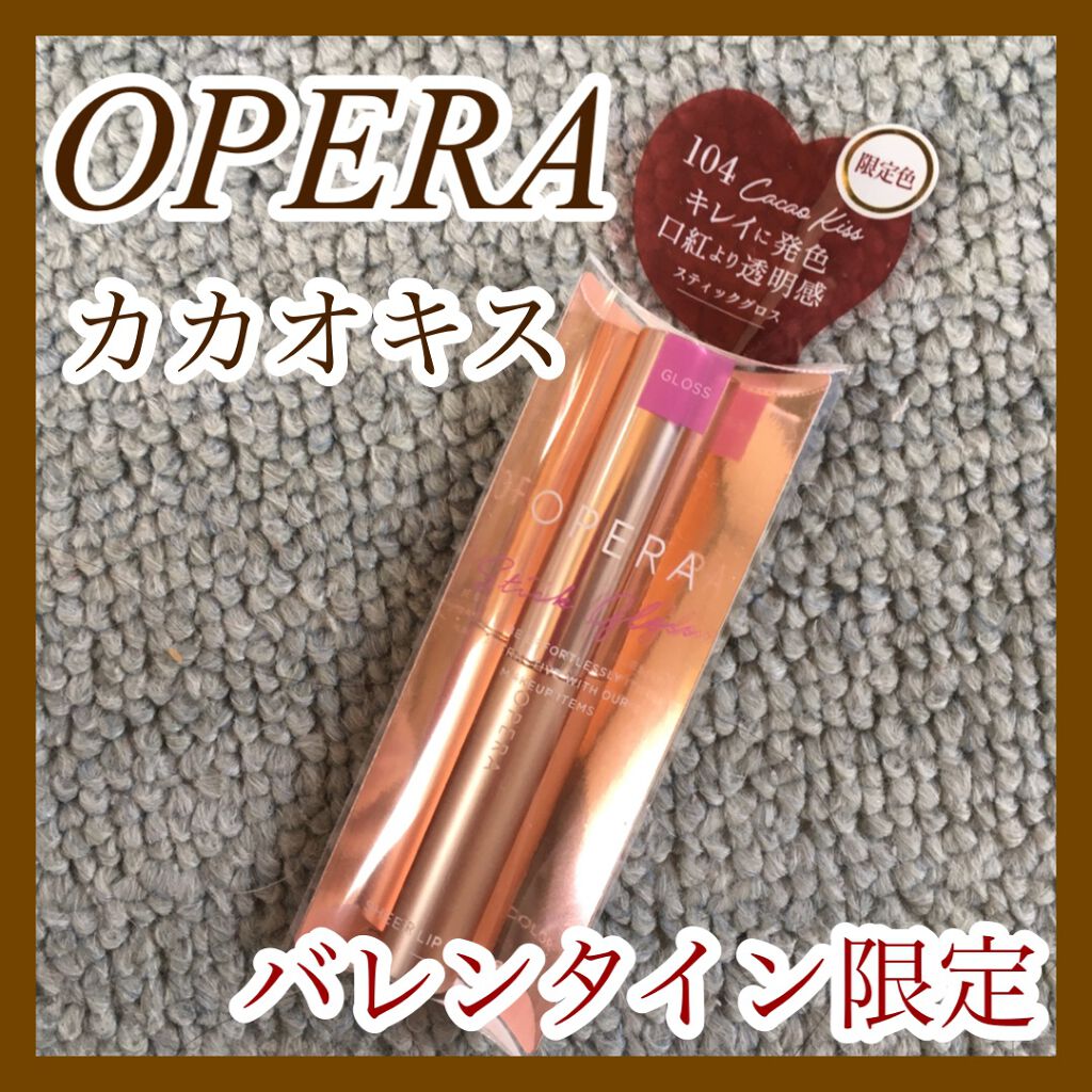 オペラ シアーリップカラー RN/OPERA/リップグロスを使ったクチコミ(1枚目)