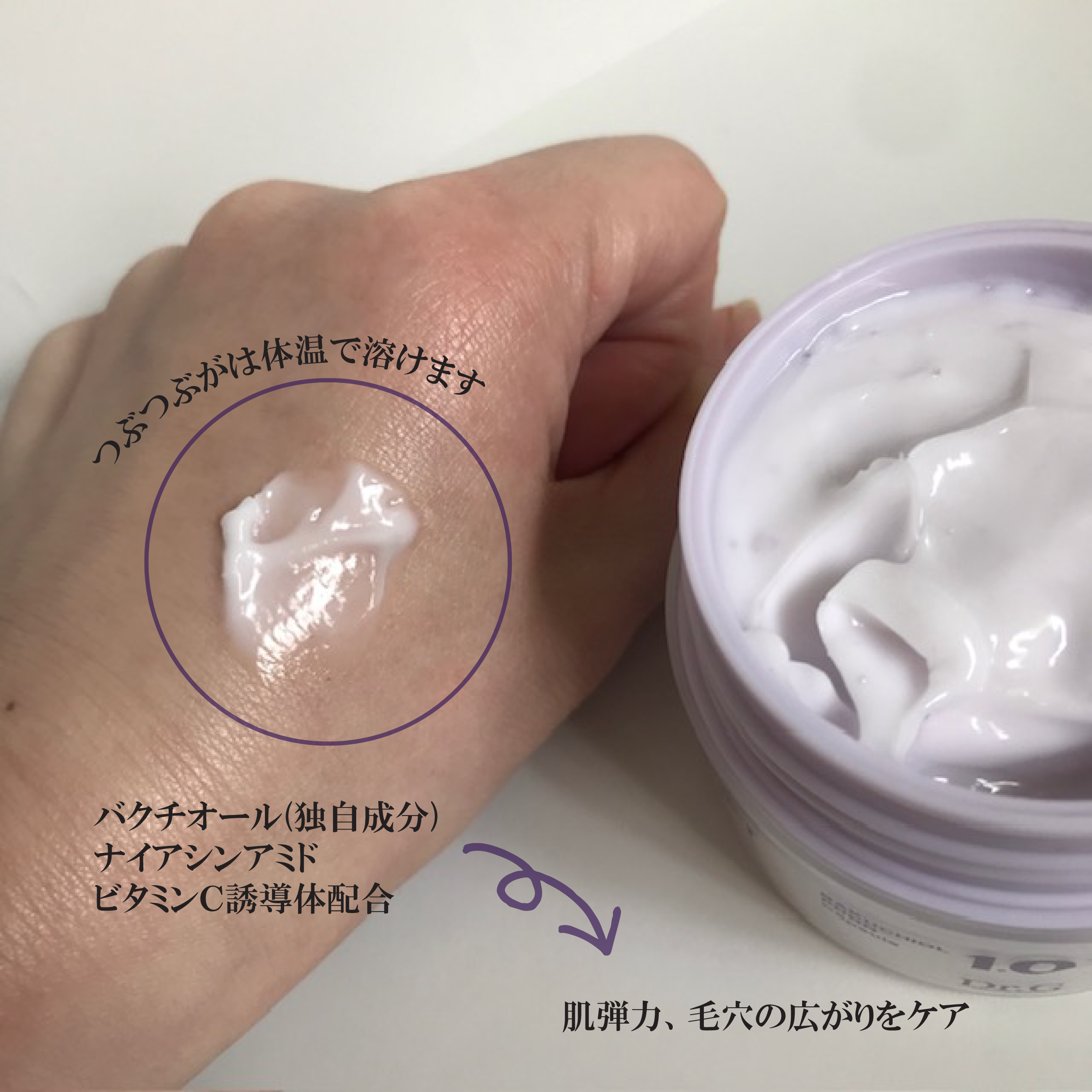 バクチオールポアジェットセラム/Dr.G/美容液を使ったクチコミ（3枚目）