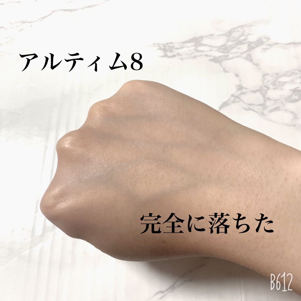 (旧)アルティム8∞ スブリム ビューティ クレンジング オイル/shu uemura/オイルクレンジングを使ったクチコミ(5枚目)