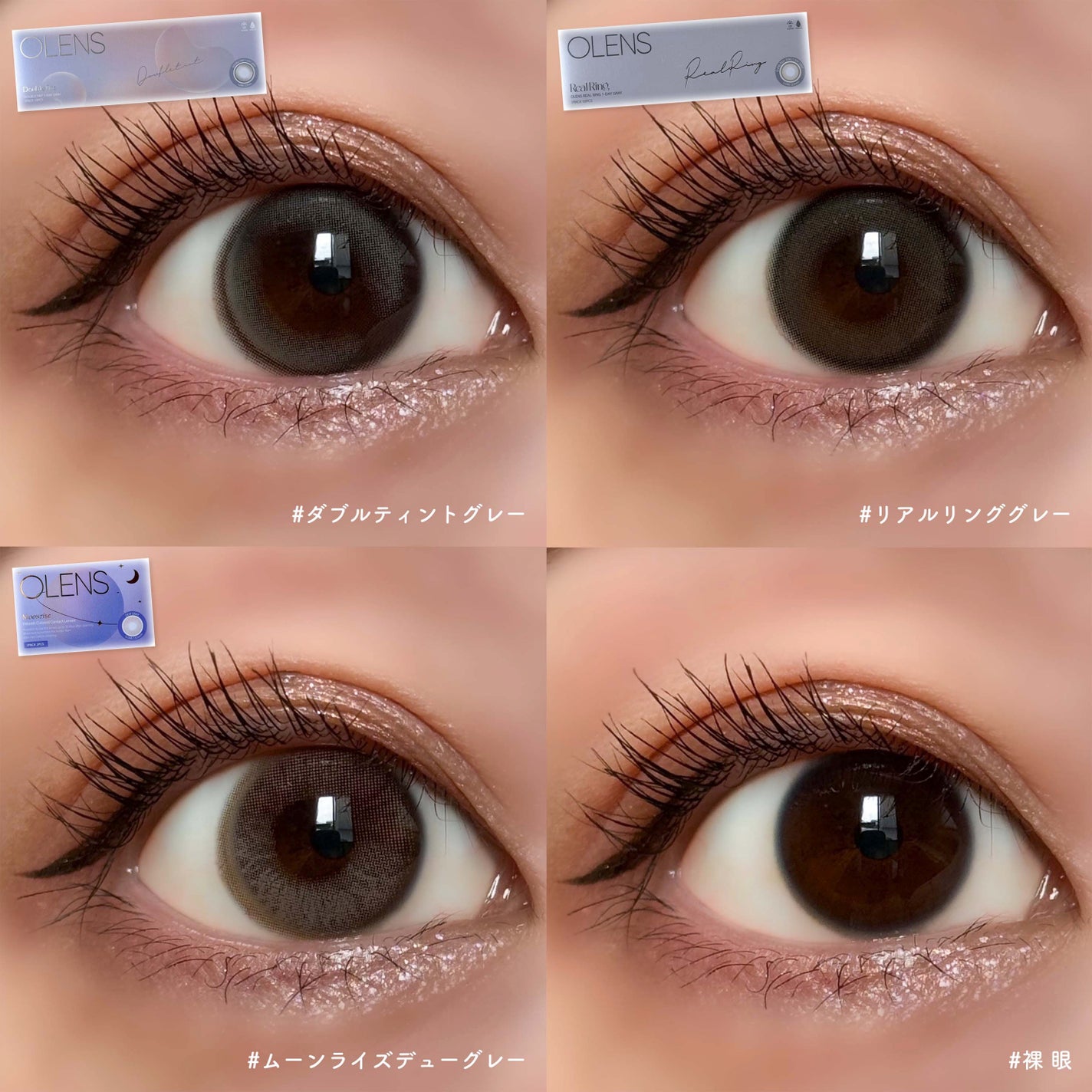 Real Ring 1day/OLENS/ワンデー(1DAY)カラコンを使ったクチコミ(6枚目)