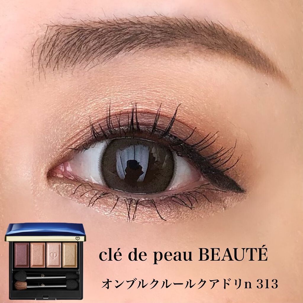 オンブルクルールクアドリn/クレ・ド・ポー ボーテ/アイシャドウパレットを使ったクチコミ(1枚目)