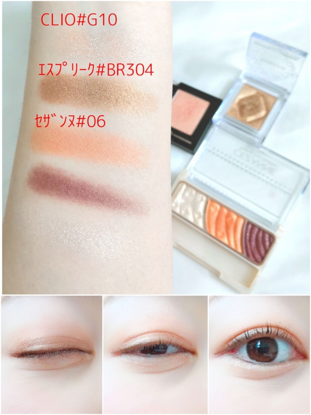 セレクト アイカラー/ESPRIQUE/単色アイシャドウを使ったクチコミ(2枚目)