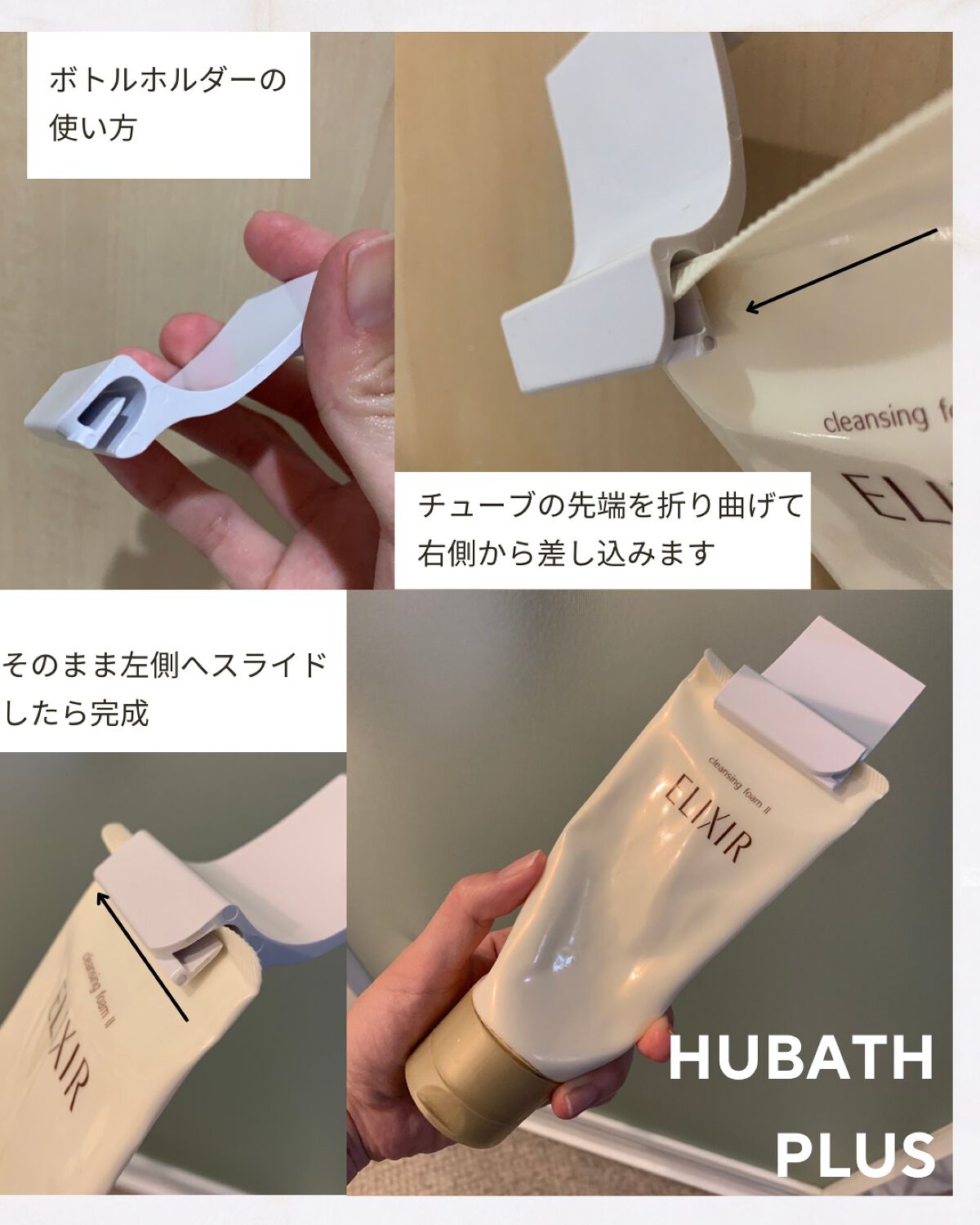 ぽち on LIPS 「バスルーム革命@sinkatec【異次元の快適性-HUBATH..」(10枚目)