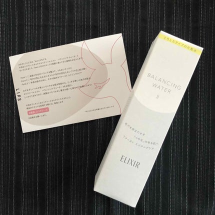 エリクシール ルフレ バランシング ウォーター II/エリクシール/化粧水を使ったクチコミ(1枚目)