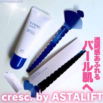スムースフィット マルチシールド/cresc. by ASTALIFT/化粧下地を使ったクチコミ(1枚目)