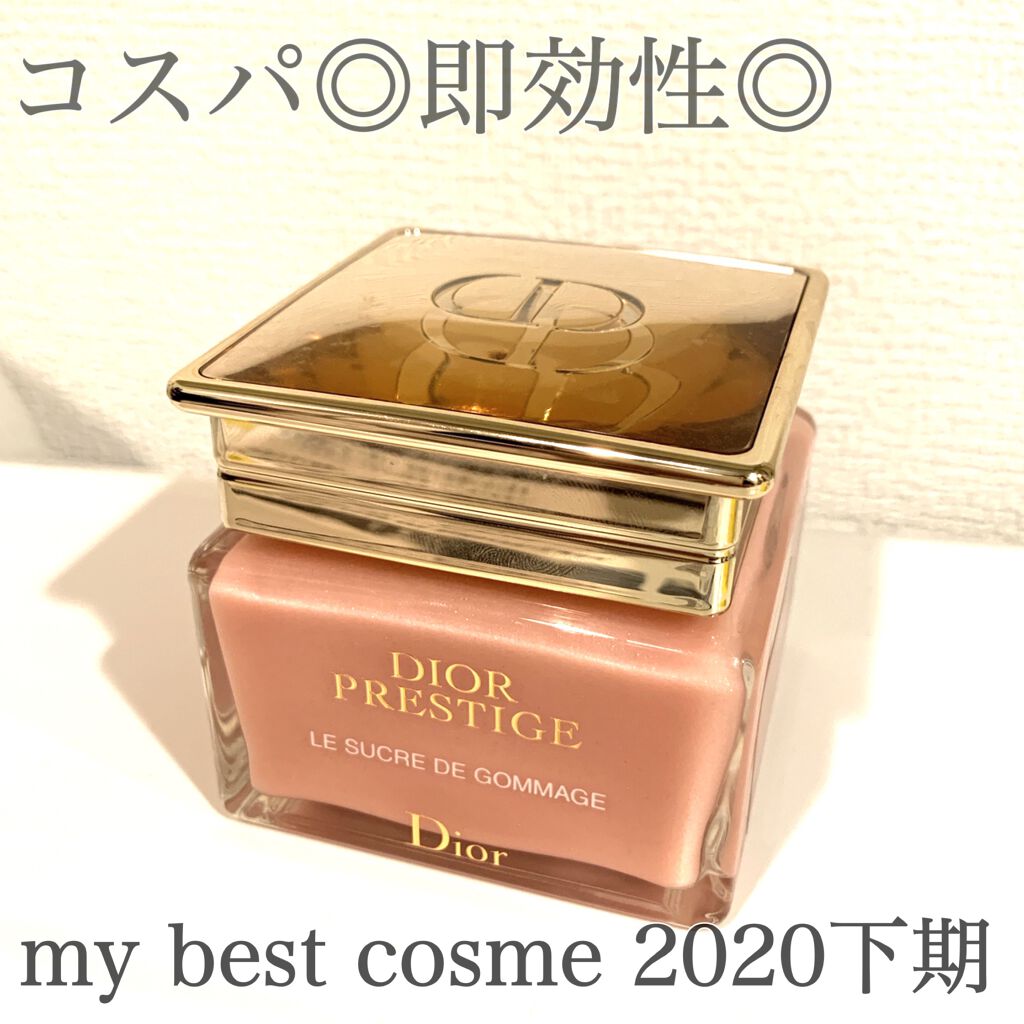 【旧】プレステージ ル ゴマージュ/Dior/スクラブ・ゴマージュを使ったクチコミ（1枚目）