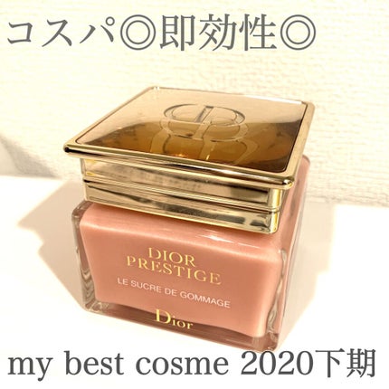 【旧】プレステージ ル ゴマージュ/Dior/スクラブ・ゴマージュを使ったクチコミ(1枚目)