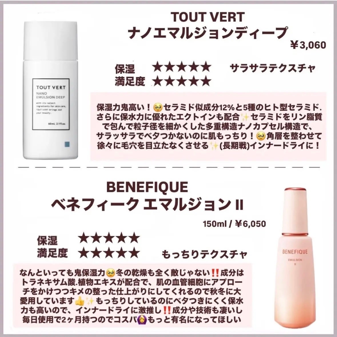 ãã¡ãð°ã¹ãã³ã±ã¢ããã on LIPS ãå¬ã®ä¹³æ¶²ãåã«æ±ºããâŒïžæ¯ç©Ž.ãããã«æ©ãã€ã³ããŒãã©ã€èã®äž..ãïŒ2æç®ïŒ