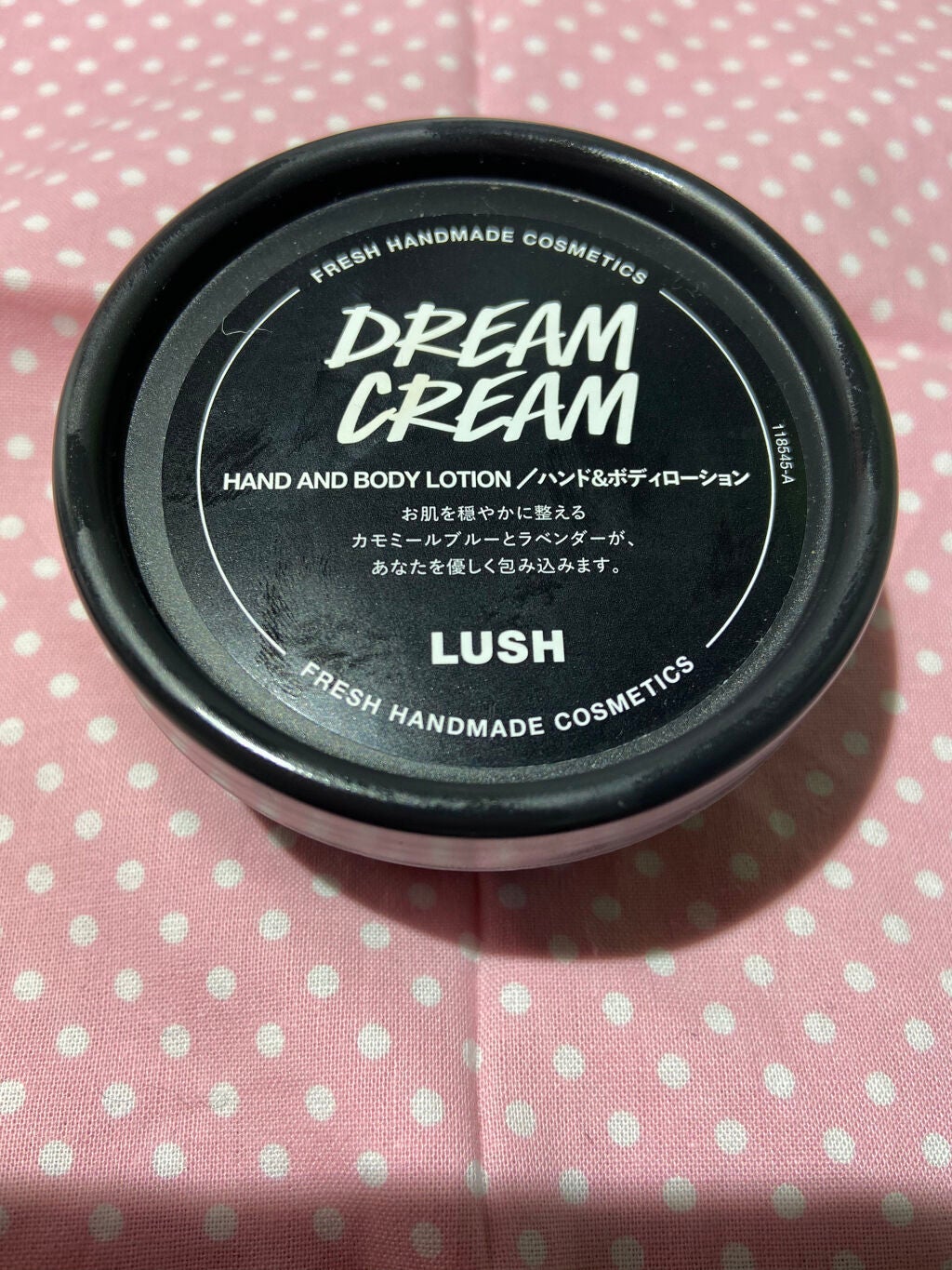 ドリームクリーム/ラッシュ/ボディローションを使ったクチコミ(1枚目)