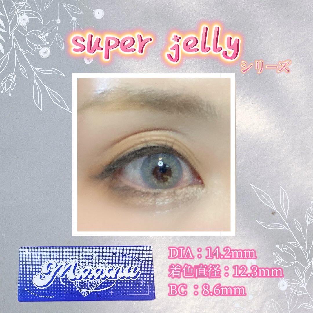 Mxxxnu 1month super jelly/Mxxxnu/１ヶ月（１MONTH）カラコンを使ったクチコミ（2枚目）