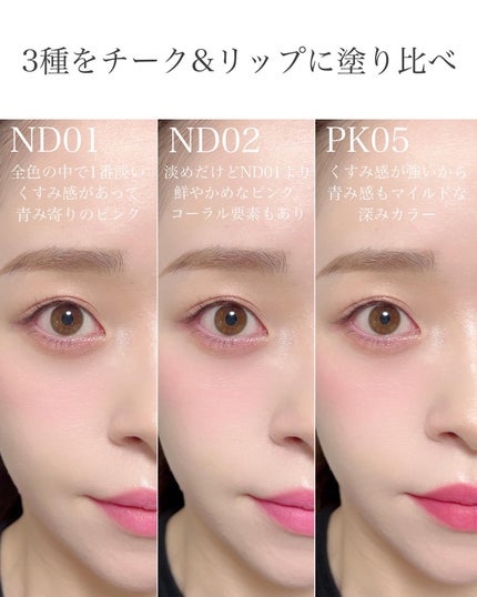 リップアンドチーク ブラーリープリンポット/fwee/口紅を使ったクチコミ(5枚目)