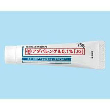 ハトムギ保湿ジェル(ナチュリエ スキンコンディショニングジェル)/ナチュリエ/美容液を使ったクチコミ(4枚目)