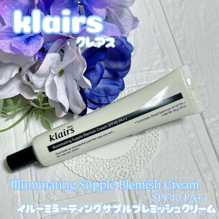 イルミネーティングサプルブレミッシュクリーム(40ml)/Klairs/化粧下地を使ったクチコミ(1枚目)