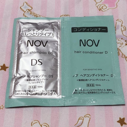 ノブ ヘアコンディショナー D/NOV/コンディショナー単品を使ったクチコミ(1枚目)