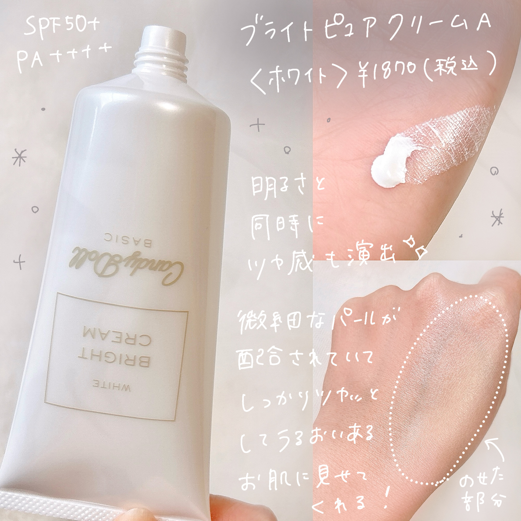 トーンアップスクラブパック 180g/CandyDoll/ボディスクラブを使ったクチコミ（3枚目）